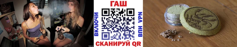 Купить наркоту Бокситогорск Гашиш Alpha-PVP Мефедрон Метамфетамин АМФ КОКАИН Конопля