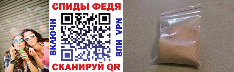 АМФЕТАМИН Розовый  Бокситогорск 