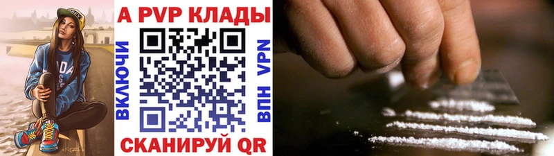 площадка клад  Бокситогорск  APVP Соль  наркота 