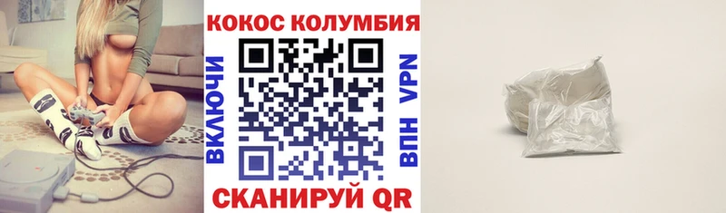 COCAIN Эквадор Бокситогорск