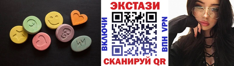 магазин продажи наркотиков  Бокситогорск  Ecstasy круглые 