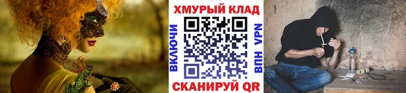 hydra как войти  Бокситогорск  ГЕРОИН VHQ 
