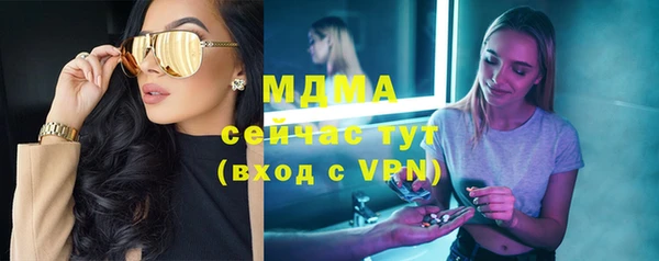 трава Алексеевка