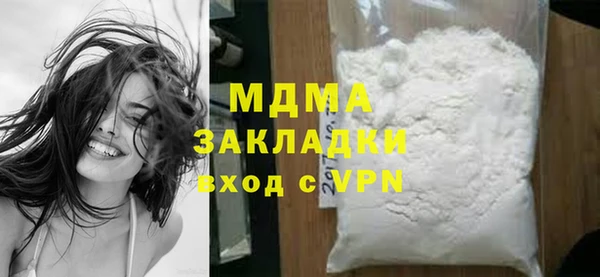 кокаин премиум Алзамай