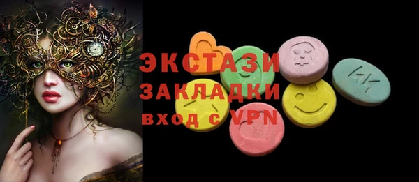 ПСИЛОЦИБИНОВЫЕ ГРИБЫ Алексин