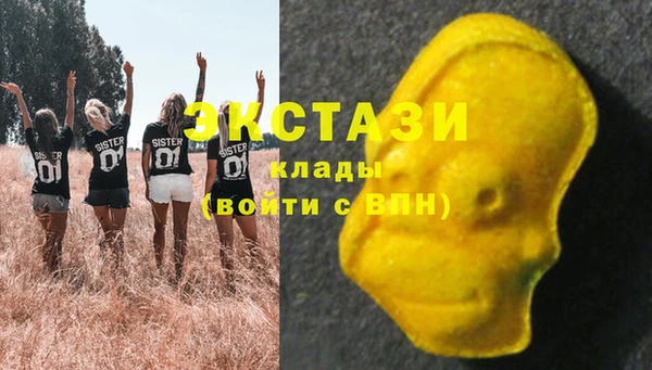 ПСИЛОЦИБИНОВЫЕ ГРИБЫ Алексин
