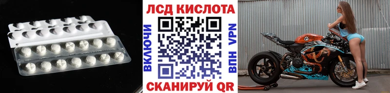 ЛСД экстази ecstasy наркотики Бокситогорск
