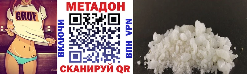 mega маркетплейс  Бокситогорск  МЕТАДОН кристалл 