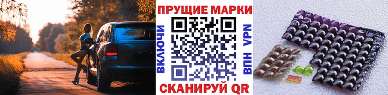 Марки 25I-NBOMe 1500мкг  где купить наркоту  Бокситогорск 